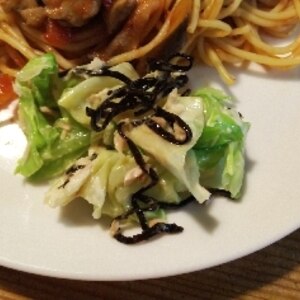 箸休め小鉢 キャベツとシーチキンの塩昆布マヨあえ レシピ 作り方 By アルプスの乙女 楽天レシピ